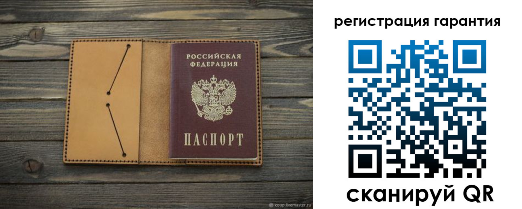 где прописаться в Белёве