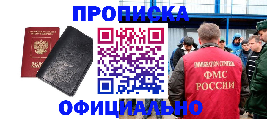 форма 3 в Белёве