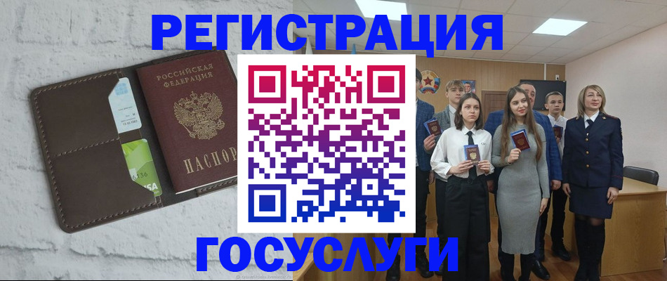 временная регистрация собственник в Белёве